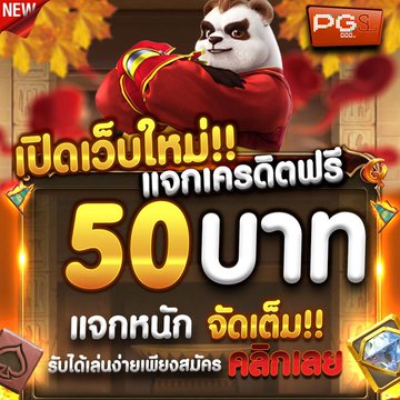 nilubolpim's tweet photo. 🪙เครดิตฟรี 50-500 🫴 กดรับเอง 
ขอคนละ รีทวิต + กดติดตาม + คอมเม้น #แจกจริง2023

🗯️: 6335BBFD 
#เครดิตฟรี50
https://t.co/W0qnHnOAu8

#เครดิตฟรีล่าสุด   #เครดิตฟรี  #เครดิตฟรีสมาชิกใหม่ #เครดิตฟรีกรอกโค้ด #เครดิตฟรี20 #เครดิตฟรีกดรับเองหน้าเว็บ https://t.co/4nJmYsa8vN