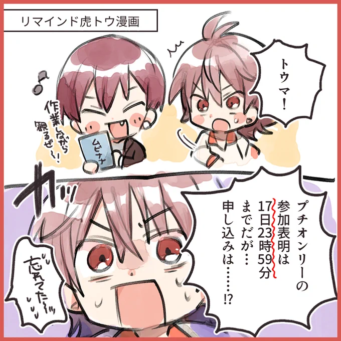 5月の! まだの人はお早めに…!(サクッと終わるよ) 