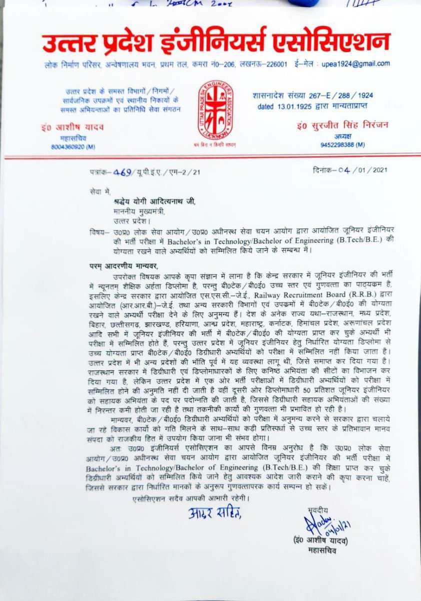MukeshMeenaBJP's tweet photo. Please allow BTECH student
 @myogiadityanath @swatantrabjp @JitinPrasada @ChiefSecyUP #नेशनल_फ्रीडम_यूनियन @brajeshpathakup 
 #Allow_BTech_in_UP_JE https://t.co/cOsgGBng1M