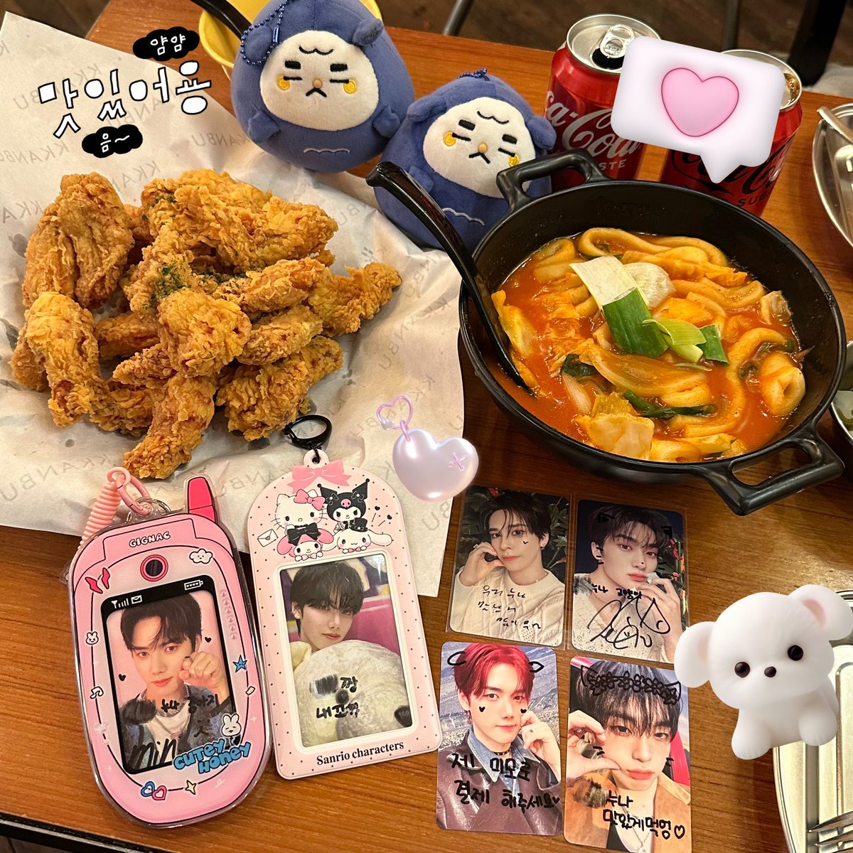 민희 미모로 결제해 주세요~ ♡//♡

#크래비티_무뿌식뿌
#미니미니미니_강쥐는먹으면안돼용