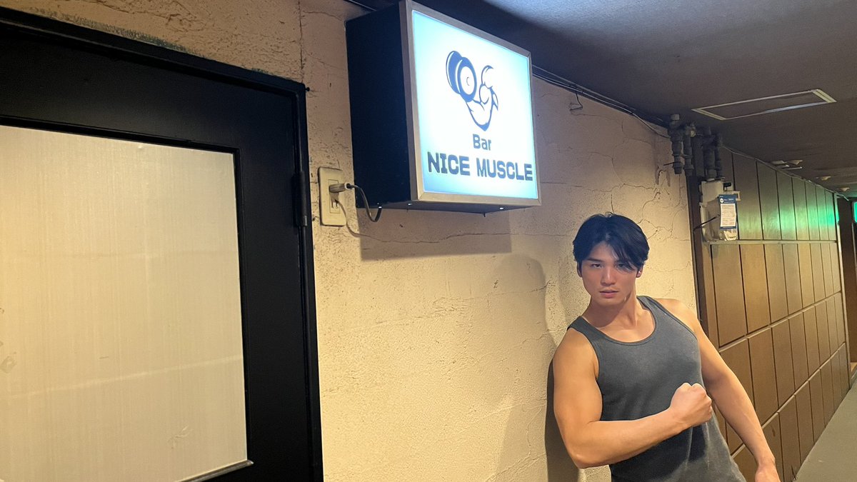 yamatoyuki77826's tweet photo. @otalabo 【NICE MUSCLE】都町
昨年都町に突如現れた筋肉BAR NICE MUSCLE💪
マスターのハラダリョウタが良い筋肉でお出迎えしてくれます💪
筋肉好きにはたまらないお店となっております💪
#らぼライブ #らぼライブ20 #NICEMUSCLE #筋肉BAR #筋肉シンガー #ハラダリョウタ #大分市 #都町 https://t.co/bQFxo3pWKR