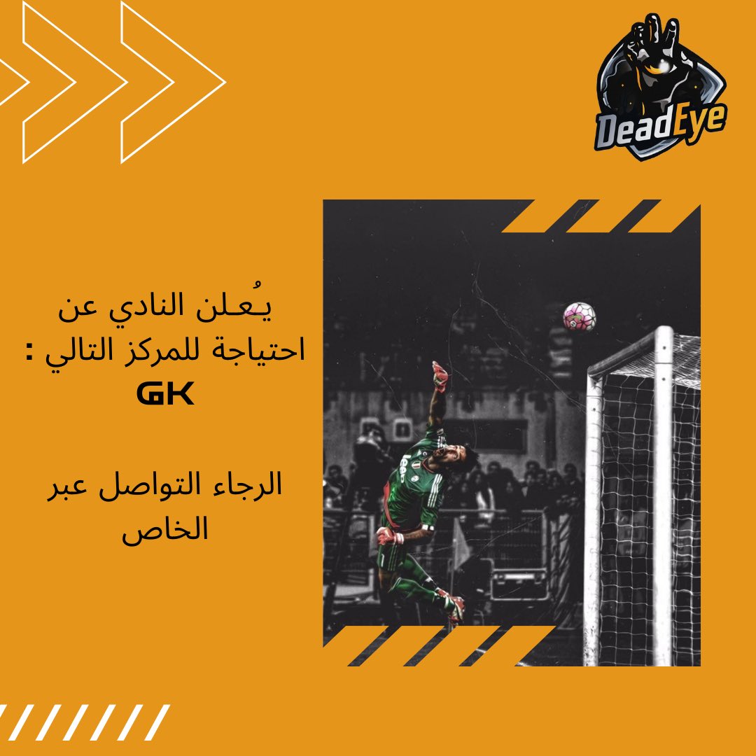 𝗗𝗲𝗮𝗱 𝗘𝘆𝗲 | 𝗗 𝗘 tweet media