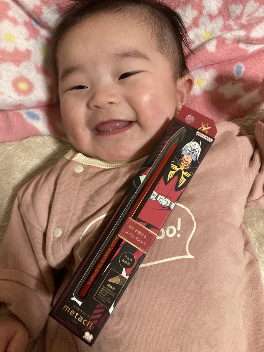 tau_pon's tweet photo. 第一王子からお土産貰いました(*´ω｀*) https://t.co/Ux9MpmMjE6