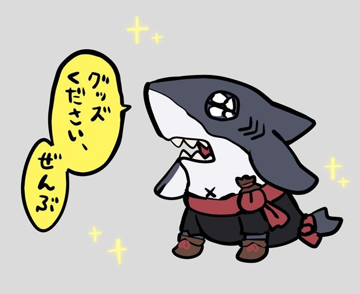 魅了サメ兵士 