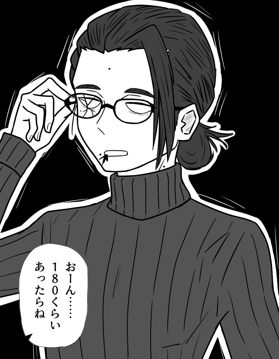 3/15の日記 