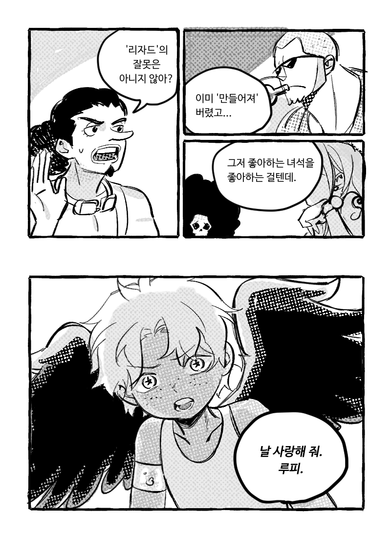 뇨깎이 tweet media