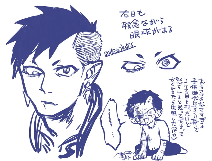 残念だなぁ… 
