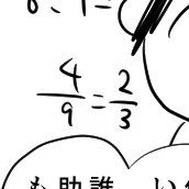バカで草
(脳死で書いてその後一回も気がつかなかった) 