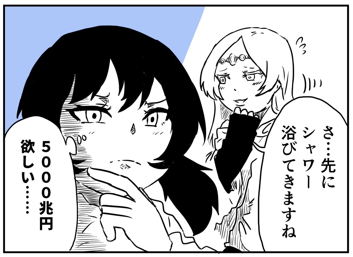 願いを叶えてくれる女神
#創作百合 