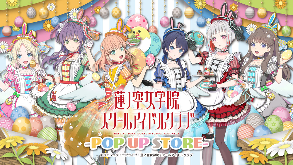 ラブカ　蓮ノ空プロモ　まとめ売り ラブカ 蓮ノ空プロモ まとめ売り - メルカリ