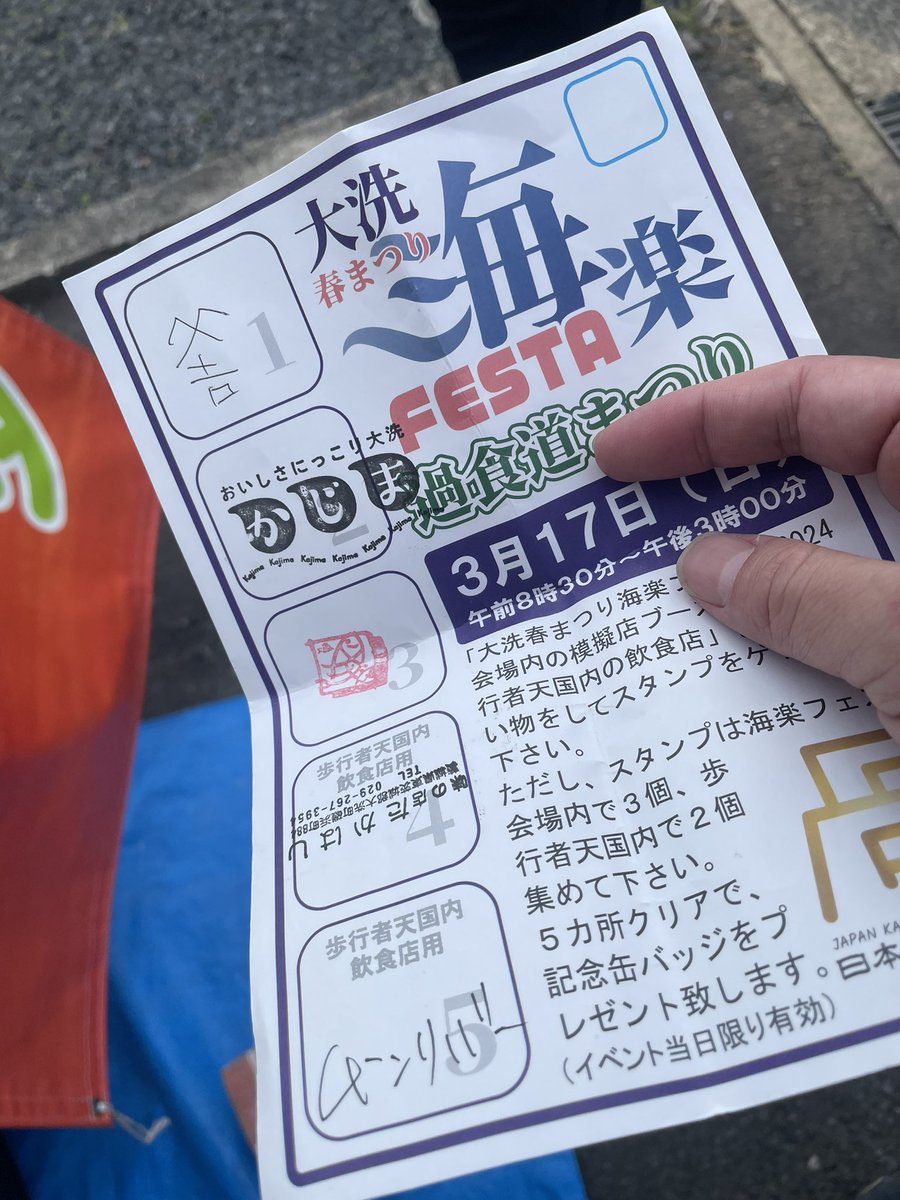 kontaro0083's tweet photo. もう食べれません https://t.co/nmFtFo78fv