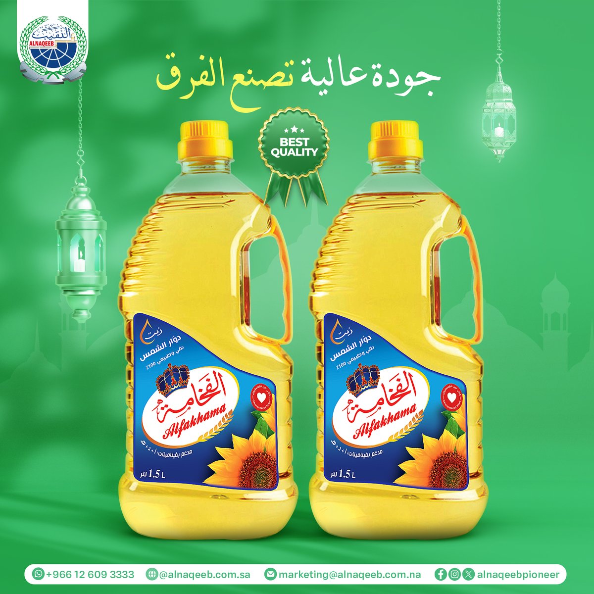 alnaqeebpioneer's tweet photo. اللهم اعني على ذكرك وشكرك وحسن عبادتك❤️
#رمضان7_الدعاء_المستجاب    
#الفخامة_للجودة_علامة🌻💯 https://t.co/mpTs4OSSk2