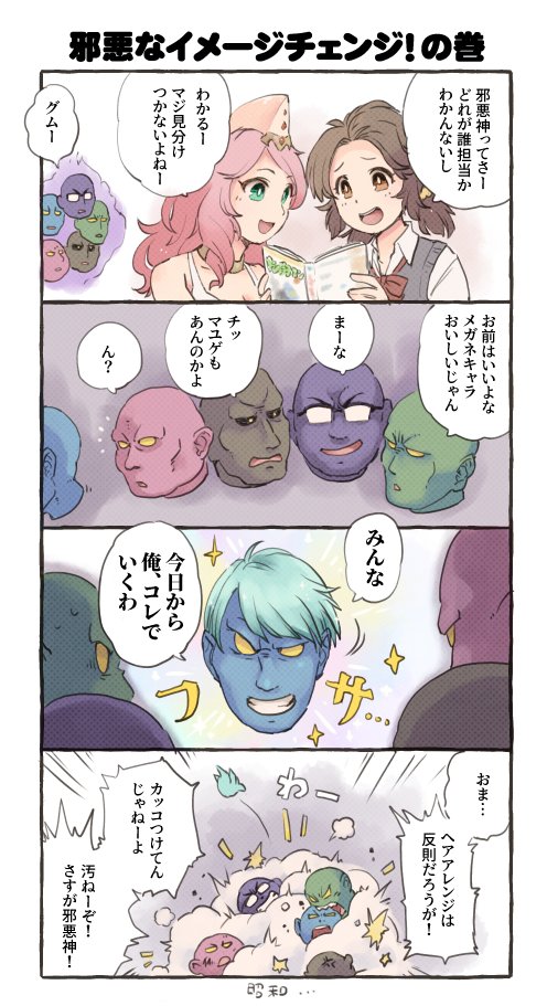 キン肉マン83巻の表紙だいすき イラストはもちろん、タイトルロゴの黄