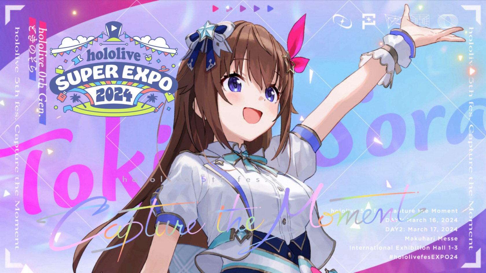 ときのそら🐻💿 on X: ときのそら🐻💿 on X:
