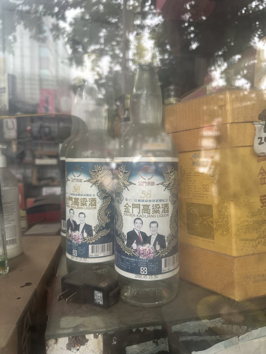 AliceHerait's tweet photo. The guy I rent scooters from has also a few historical liquor bottles https://t.co/sGd7hvc79I