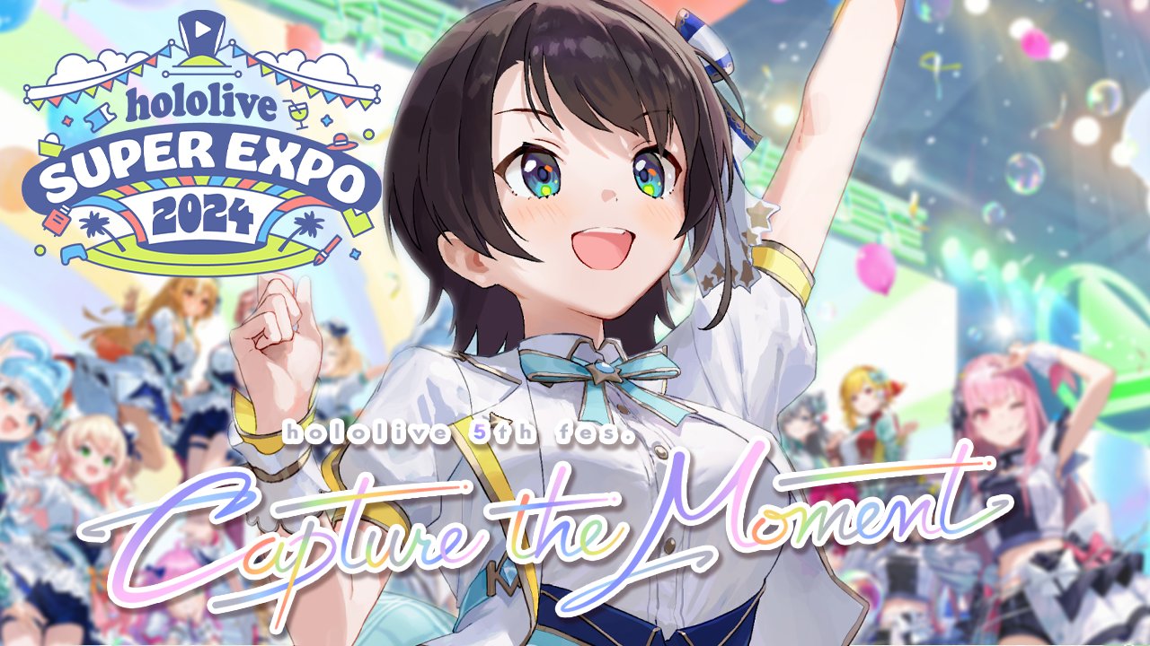 大空スバル🚑ホロライブ 🍥 on X: 