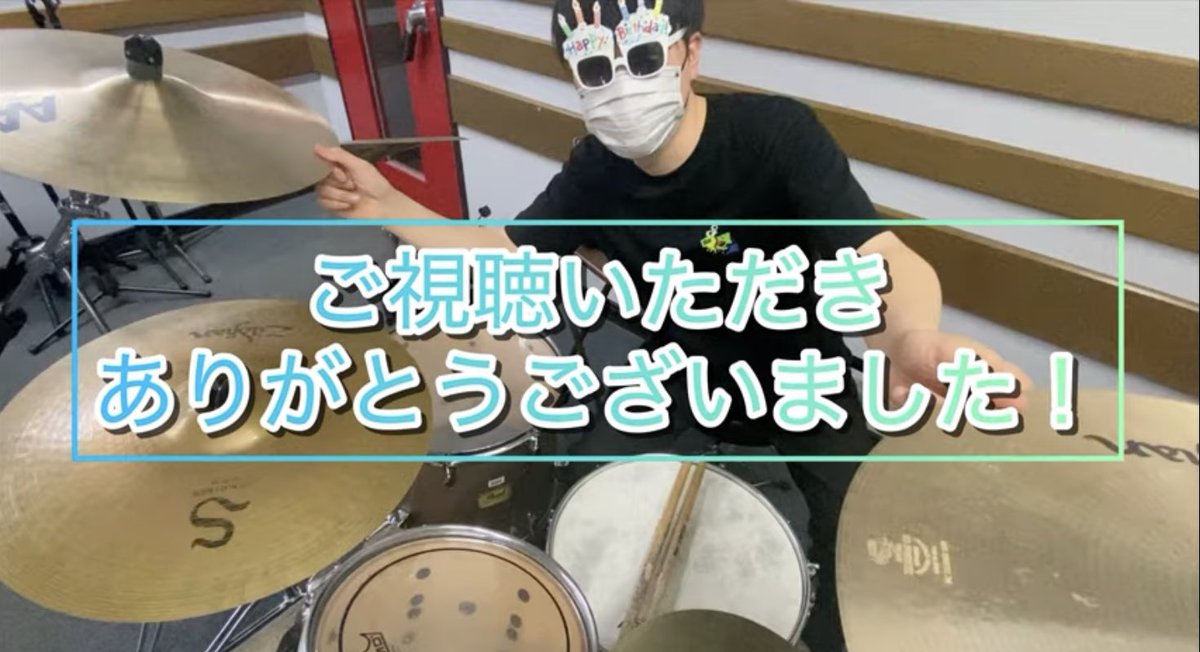 Tom_drums's tweet photo. 🎧No.32
"ムーンレイカー" / ENTH
久しぶりにスタジオで叩けて気持ちよかったです！

#エンス
#enth
#えんす
#むーんれいかー
#ドラム叩いてみた
#叩いてみた
#ドラム
#ドラムカバー
#ドラム演奏
#drumcover

【ドラム】ENTH『ムーンレイカー』叩いてみた！【DRUM COVER】
https://t.co/JocFEeoyWv https://t.co/HtSEFFS7Aq