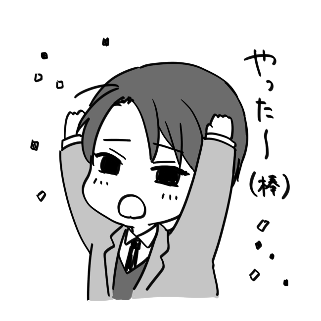 また断水になると残念なので静観していましたが、とりあえず今日は水が出る日でした🥳🥳🥳なんで?ていうのと、あらかじめ決めていた望月コギトの誕生日でした(まだ動かしてないキャラなので普通にスルーするつもりだった)強運じゃん。 