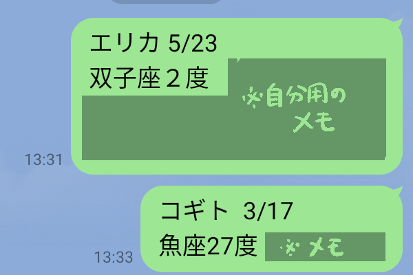 また断水になると残念なので静観していましたが、とりあえず今日は水が出る日でした🥳🥳🥳なんで?ていうのと、あらかじめ決めていた望月コギトの誕生日でした(まだ動かしてないキャラなので普通にスルーするつもりだった)強運じゃん。 