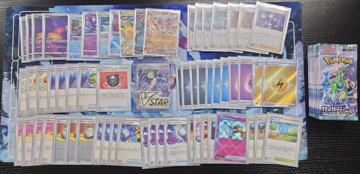 【３月１７日（日） ポケカ裁龍杯　上位入賞者】
３位：こっと選手
アカウント：<a href="/Cottt_apri/">こっと</a>
デッキ名：ロスバレ
コメント：初めてでここまでこれたしがんばった！！

おめでとうございます！