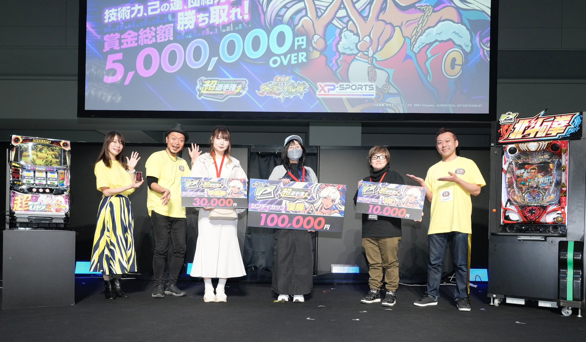P-SPORTS】超ディスクアップ2アプリ (@p_sports_app) / X P-SPORTS】超ディスクアップ2アプリ (@p_sports_app) / X