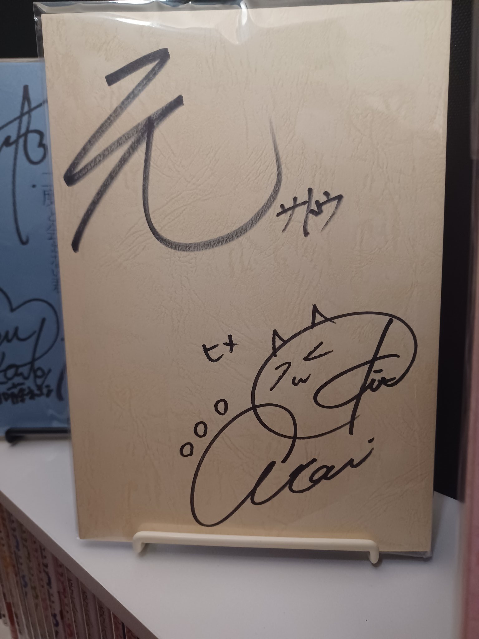 魔術師オーフェン 鬼頭明里 サイン入り台本 【公式通販】