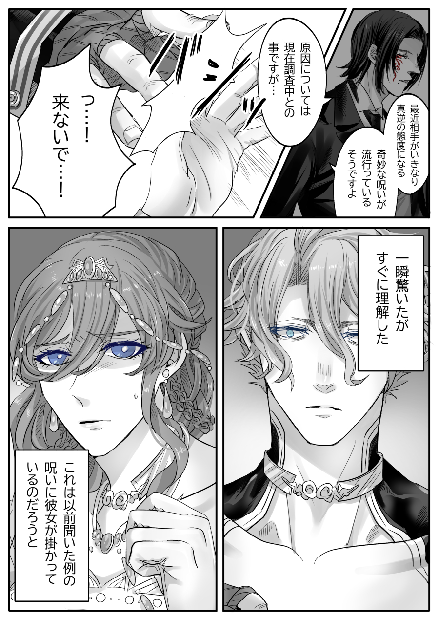昆虫相手にマジ喧嘩様リクエスト 蟲神器】対話拒否～チッチアグロ～【#蟲和陣伝 179】 - YouTube