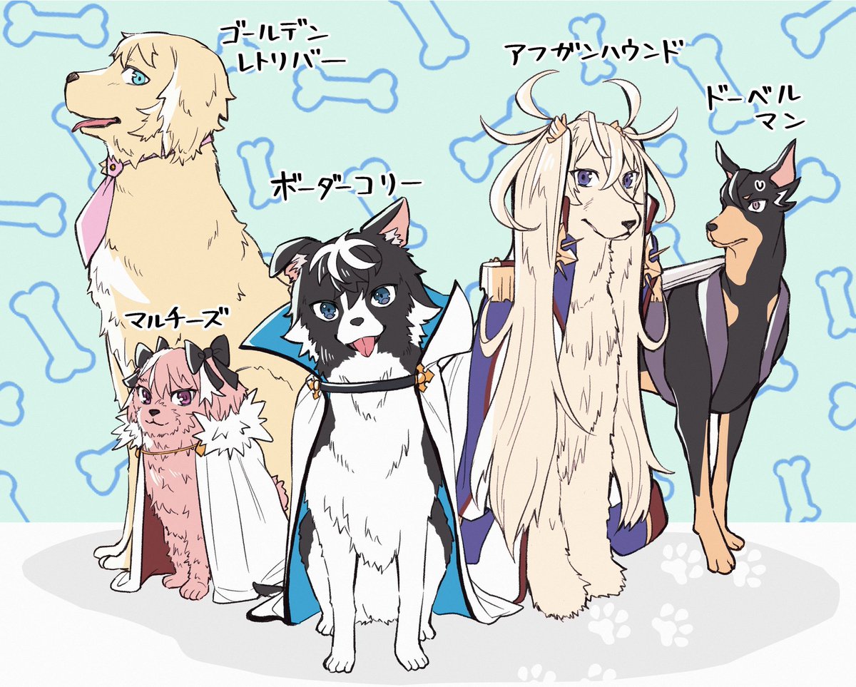 シャルルワンニュと十二犬士とワンドリカルド(再掲)
⚠️犬化
わんわんの日に描いたやつです。 