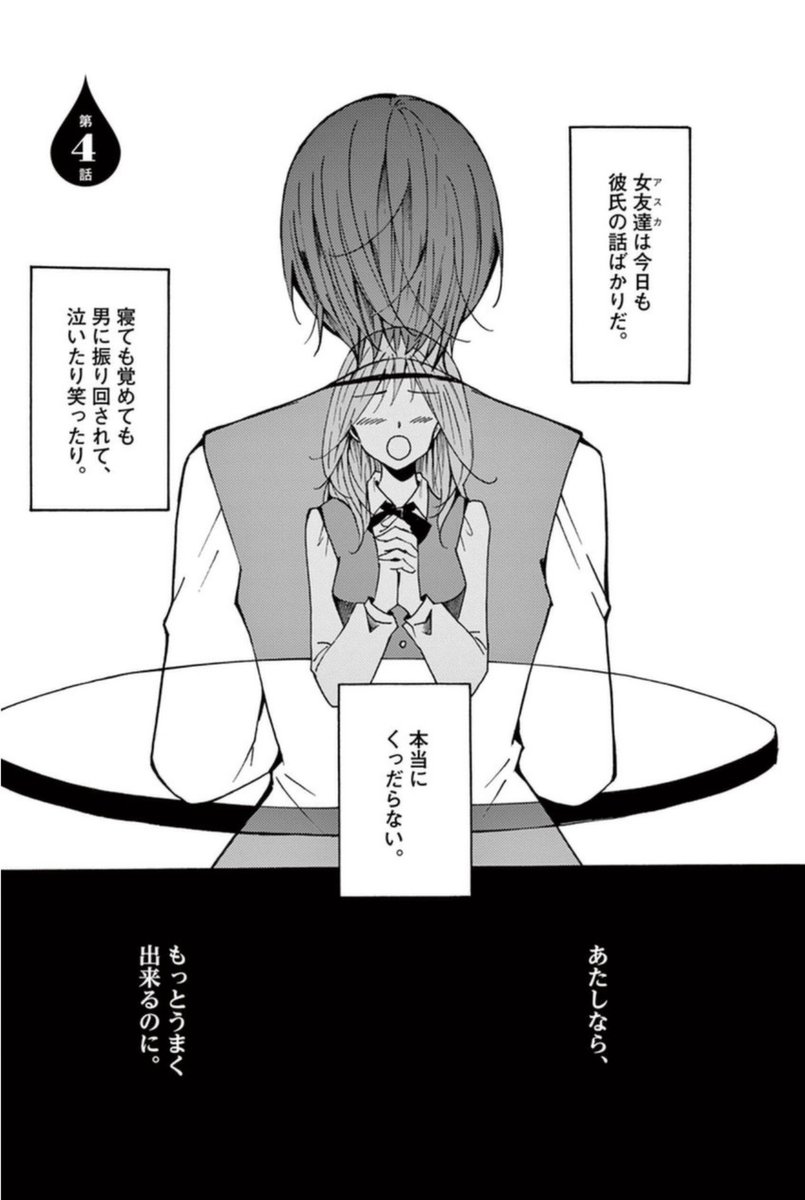 百合だのかんだの様　確認用 百合だのかんだの様 確認用 百合だのかんだの様確認用