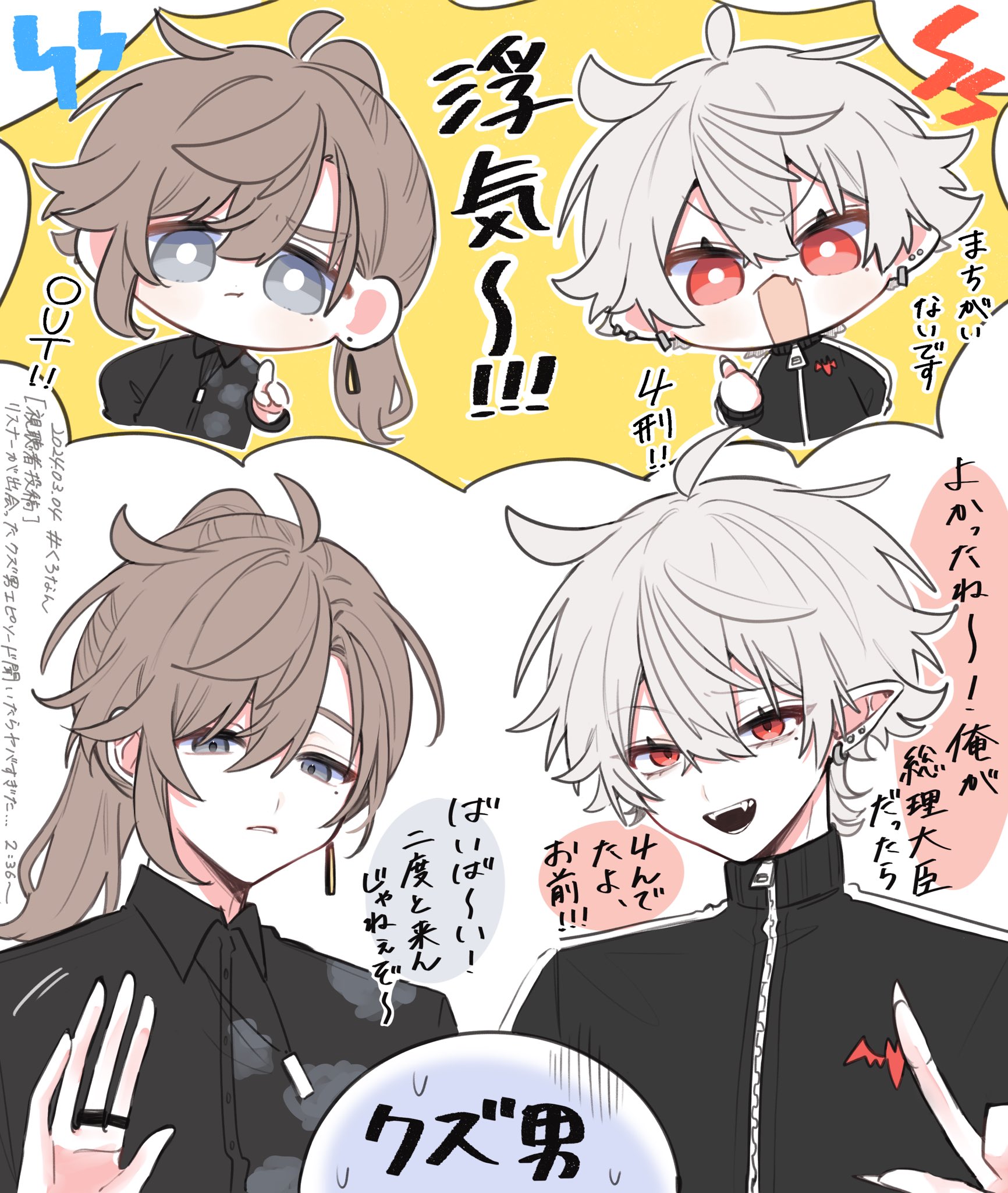 しおり💮 on X: 