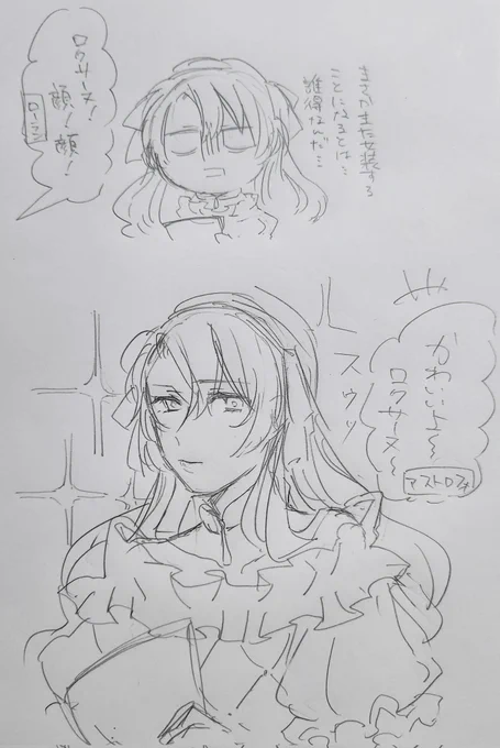だおサーヌ 