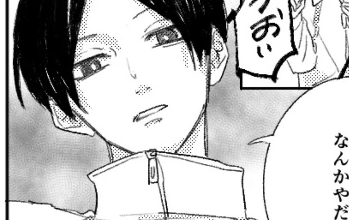 つくり途中… 