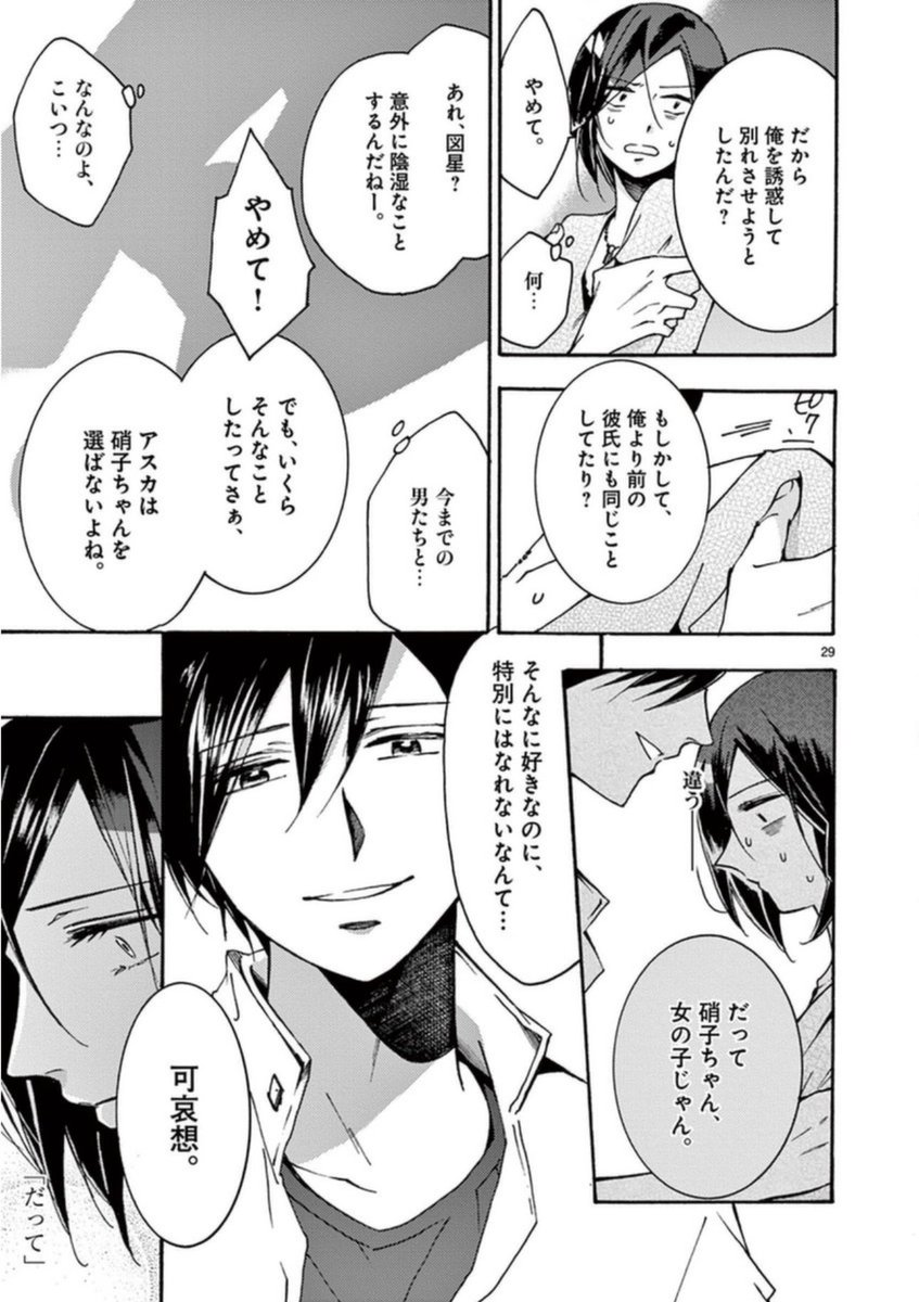 (8/9) 