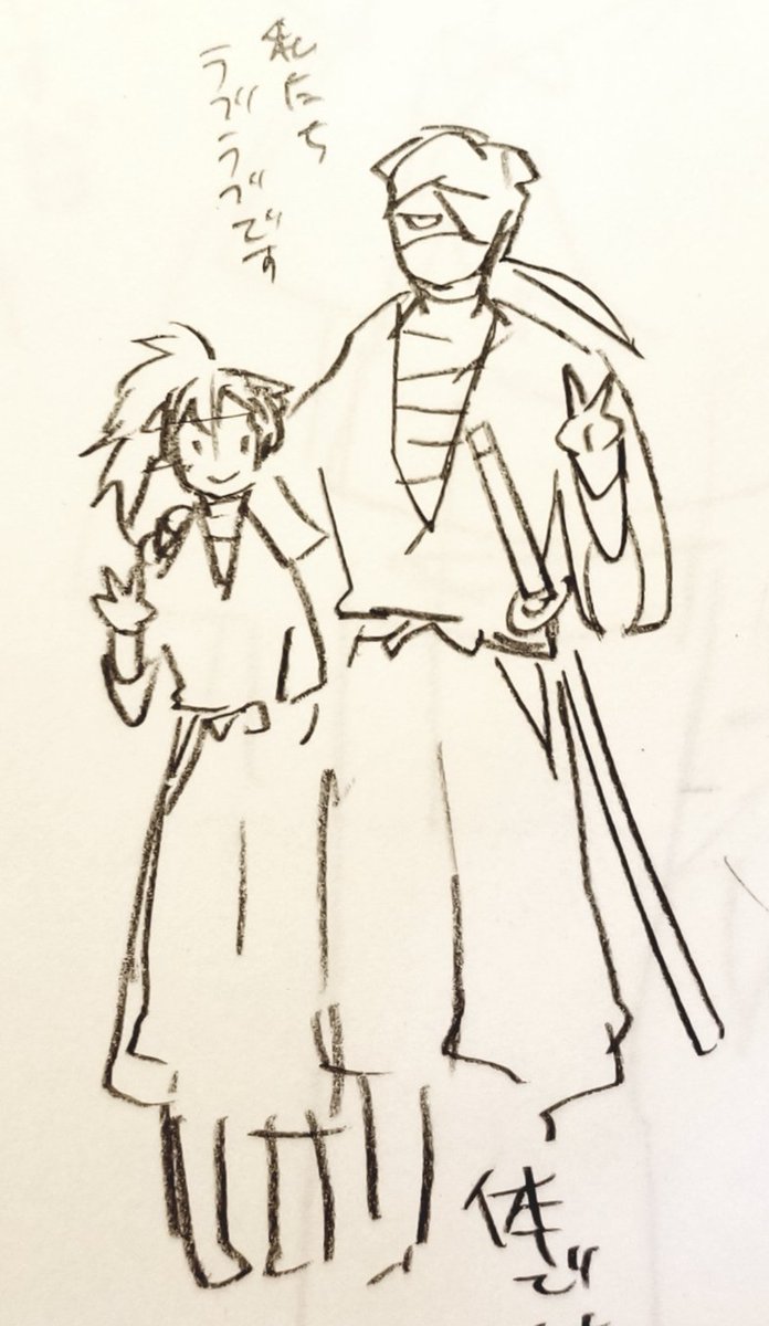 雑さん×2(描きかけの原稿)と雑伊チャン 