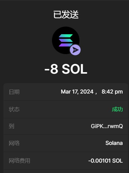 Cryptodengta's tweet photo. 现在市场来看倒是一些小池子的私募更容易吃到高倍数，几百个sol私募发射都能吃到50倍。。。
二级接盘容易太被动了
私募才能翻几倍
我先彩票冲几个
#BULLB https://t.co/DPBs5aKVcS