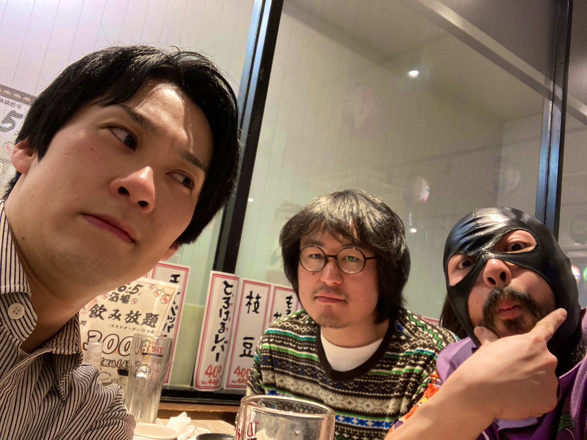 shinshinshimn's tweet photo. 今日は久しぶりの中谷会！

Mr.B…いやもりおが暴走しまくってましたが、楽しすぎて久しぶりにハシゴ酒！

谷口も相変わらず話しやすいのにミステリアスという魅力しかない男でした！

#同期
#中谷会
#たぶん8回目くらい https://t.co/SdvBpa7zh3