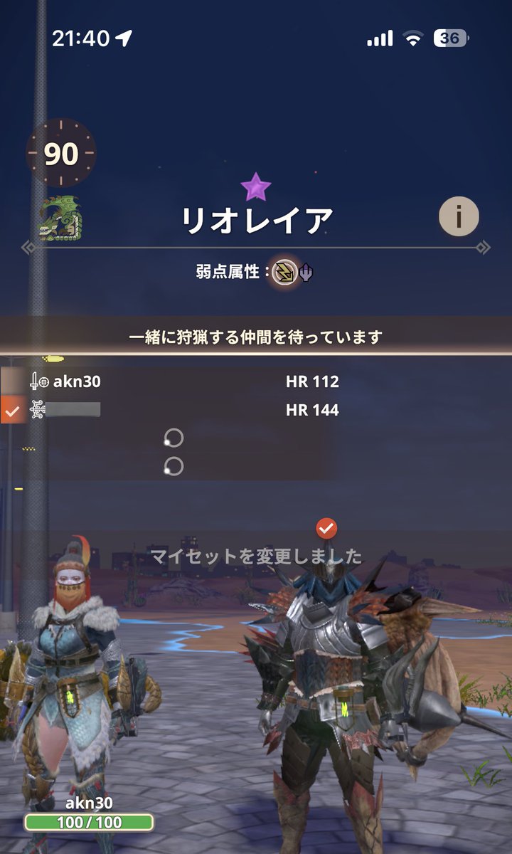a___n6's tweet photo. ばあちゃん家もまあまあな田舎やけど、1人はいってきてくれた🥺
星8のラドバルキン行きたいけど1人じゃ無理なんだよなあ😇 https://t.co/cj6K4NO0Au