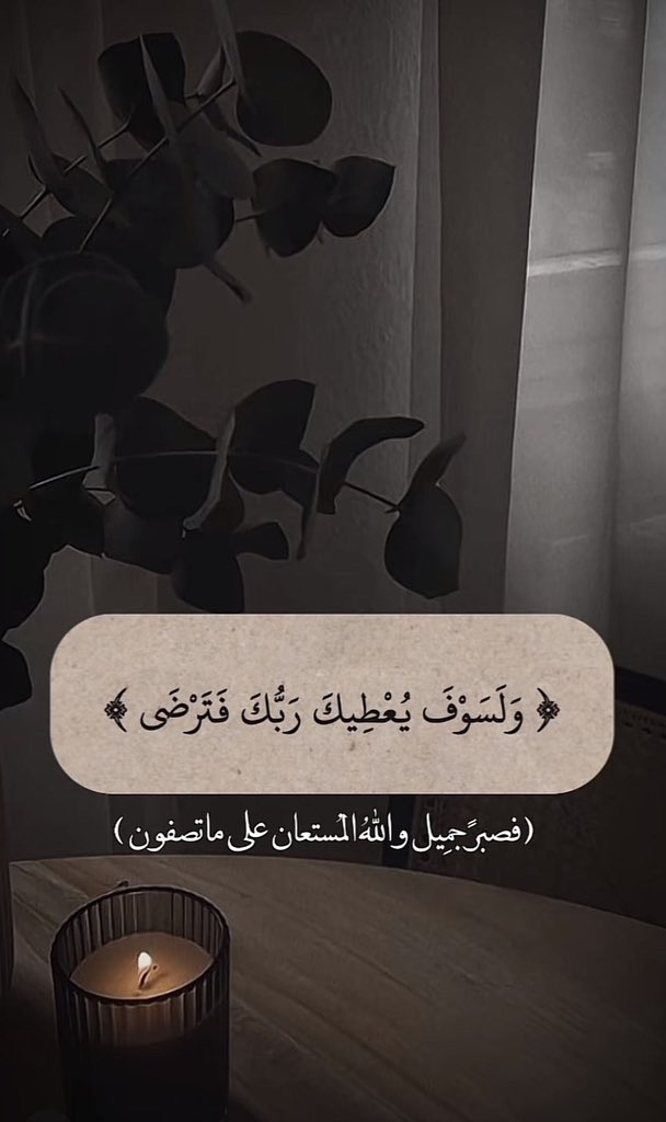 FatmaAl56984853's tweet photo. https://t.co/H00ZtFkuFb