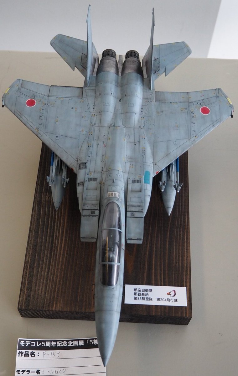 32491147mini's tweet photo. 家に到着〜😆
いや～最高の展示会でしたね♪
5祭りに出してたF-15の評判が良かったのが凄い嬉しかったです！
そして！いっぱい素晴らしい作品も見れたり楽しい話もできて最高の展示会でした！
スタッフの皆様、参加者の皆様ありがとうございました！
#松本城下町モデルコレクション https://t.co/XQzUv4AHR7