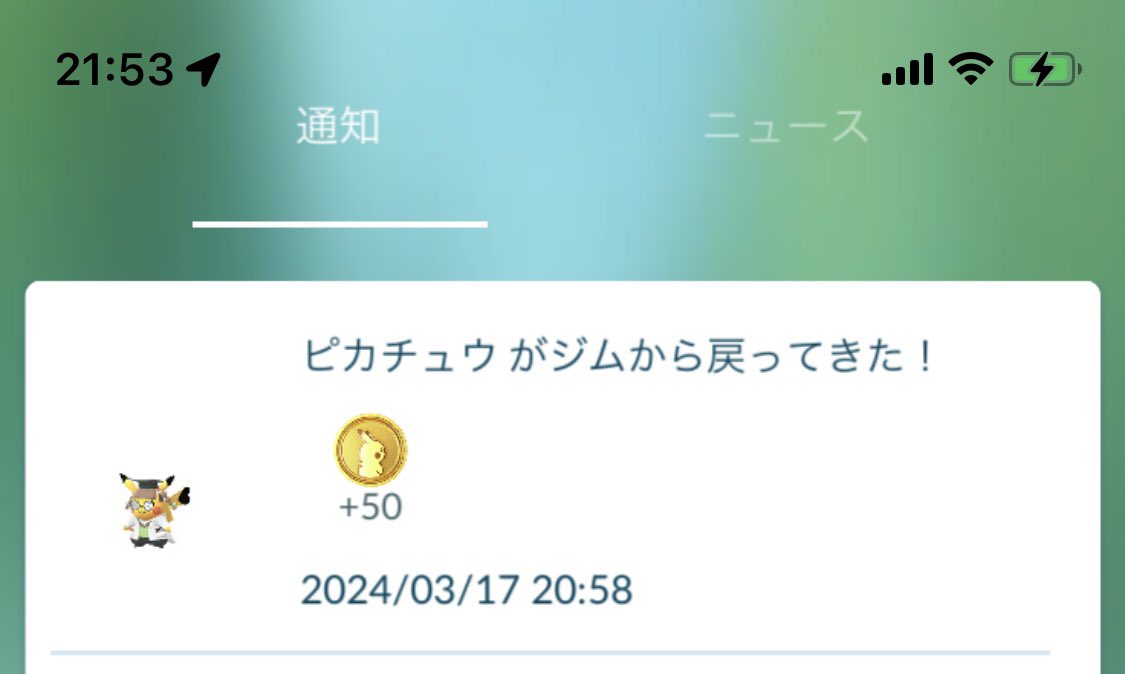 fdai1777's tweet photo. ゲンシカイオーガの
レイドデイが延長したから
今日はポケコイン0かと思ってた

#ポケモンGO
#レイドデイ
#カイオーガ https://t.co/EZ6zh3ob50
