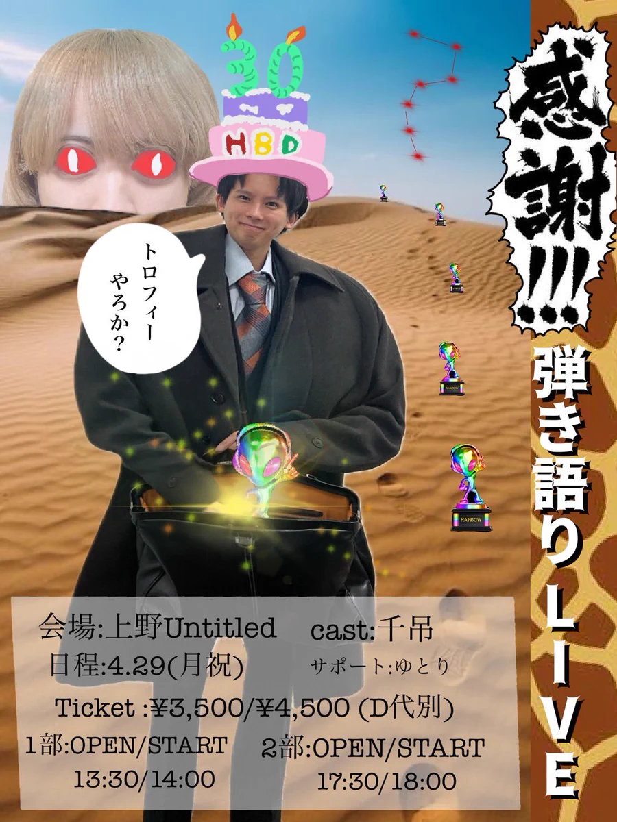 ペンタゴン千吊チェキ ペンタゴン 千吊 チェキ 2枚セット - メルカリ