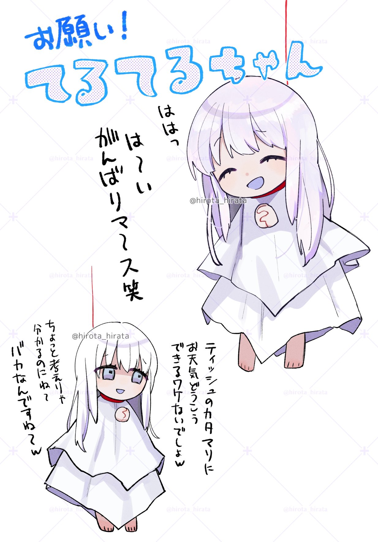 【ラッピング不可】 平田ひろた🍬Skeb on X:  チャーム