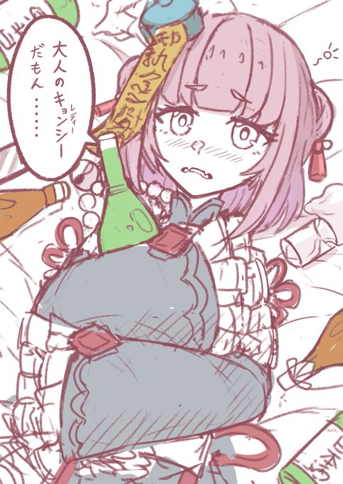 🍶💤
#冥幽絵札 