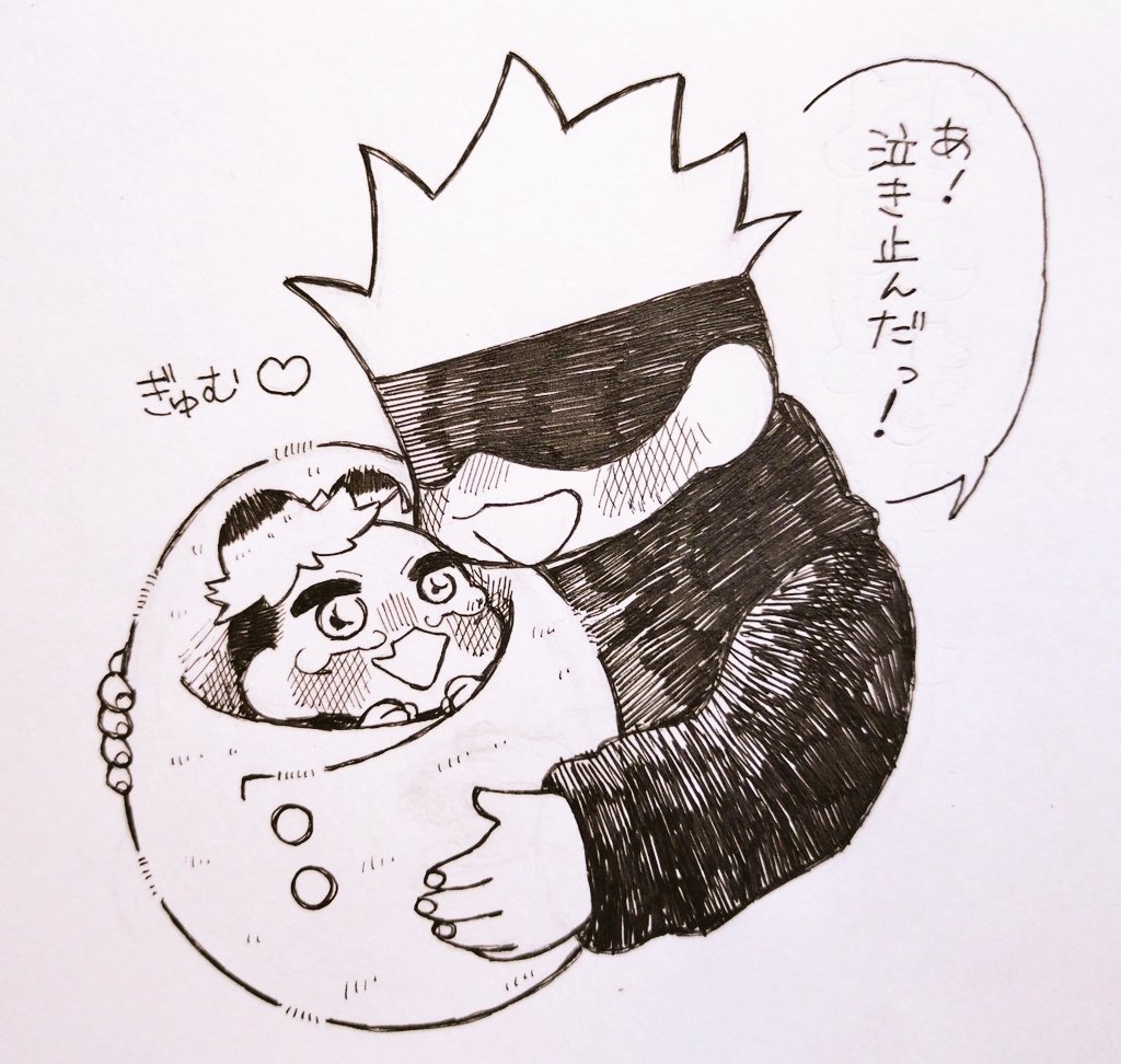 ごじょせんせと🐯ゆじくん
獣耳注意
すぐ泣き止むふしぎ 