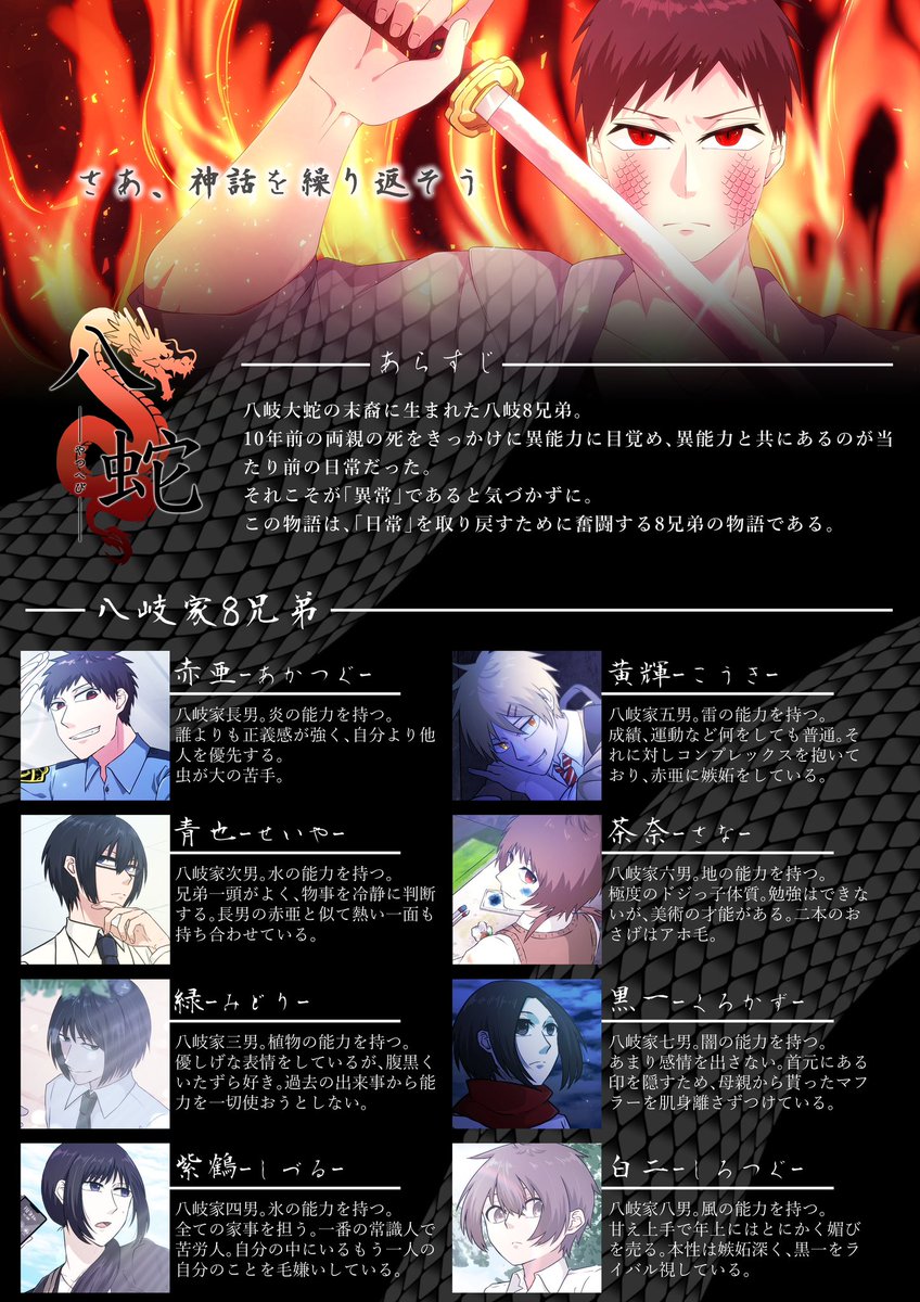 陽方 龍🍀本拠地 tweet media