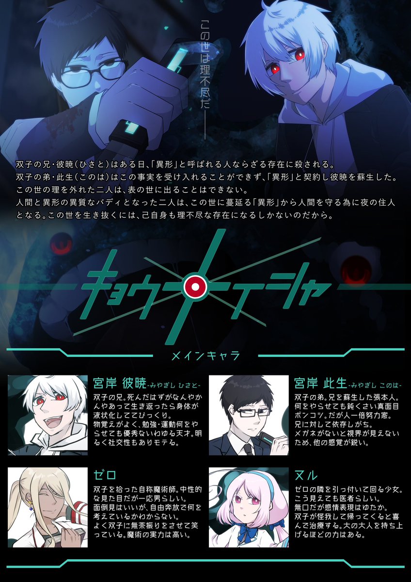 陽方 龍🍀本拠地 tweet media