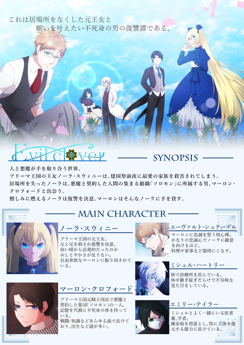 陽方 龍🍀本拠地 tweet media