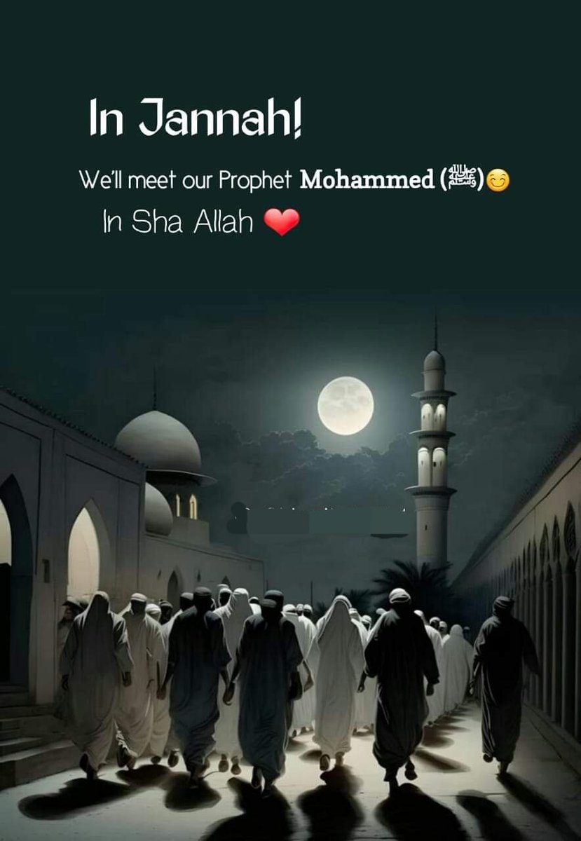 In Sha Allah 🤲🏽