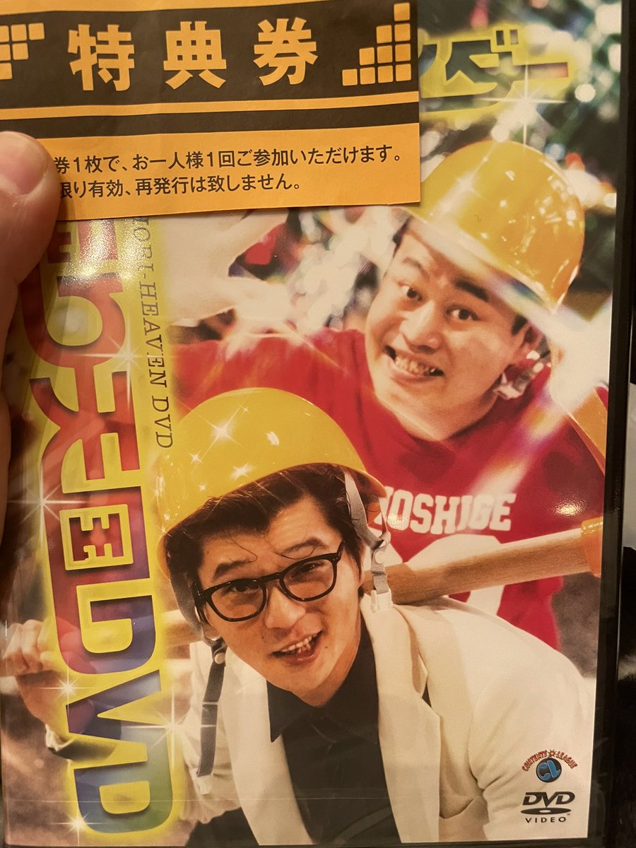 sumer_Mi's tweet photo. 爆生お笑いin越谷
久々の課金のお笑いLIVE、、
M-1からモグライダーにハマってまして、、
最高すぎてこの感情どうしたらいいの状態です https://t.co/jasCaRQPhY