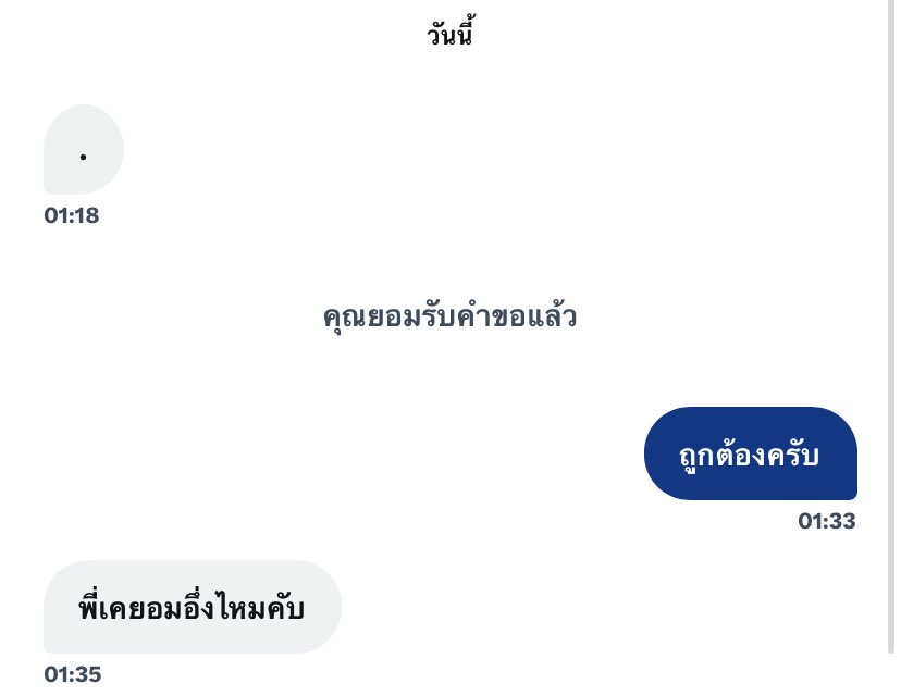 178tk_'s tweet photo. วันๆน่ะ https://t.co/phL7dl2klN